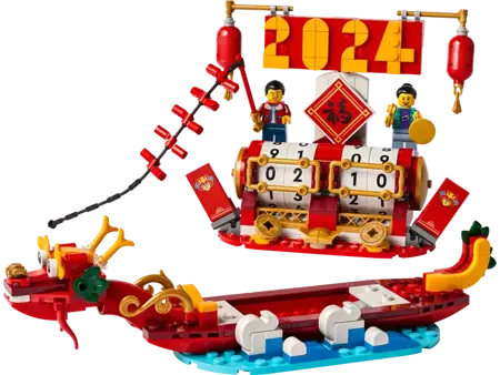 Festival Calendar - image 1