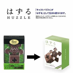 Huzzle Cast O'gear - image 3