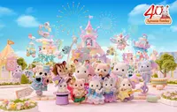 Sylvanian Families